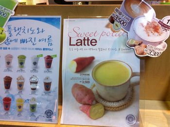 sweet potato latte.jpg
