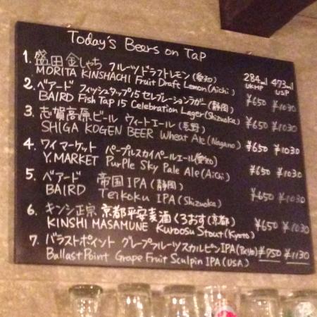 beer-komachi.jpg